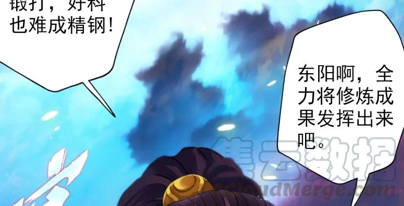 第191页