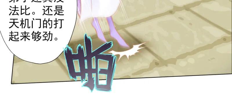 第195页