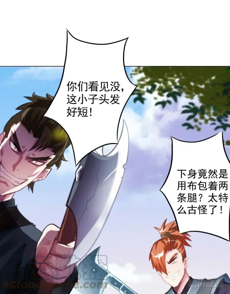 第101页