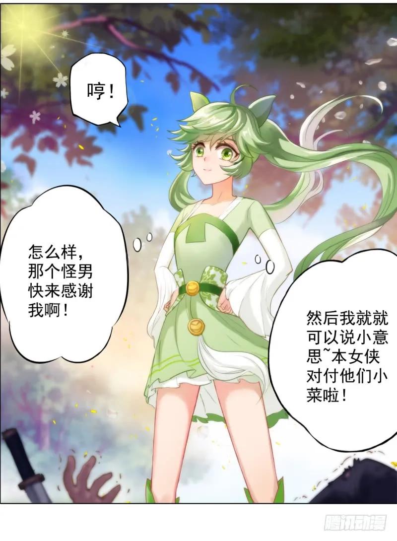 第123页