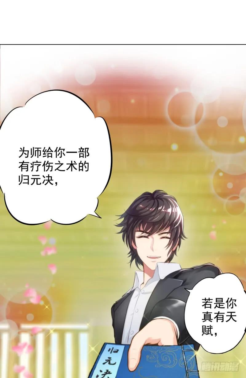 第160页