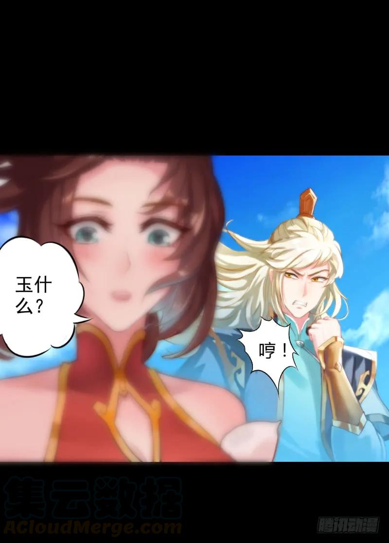 第56页