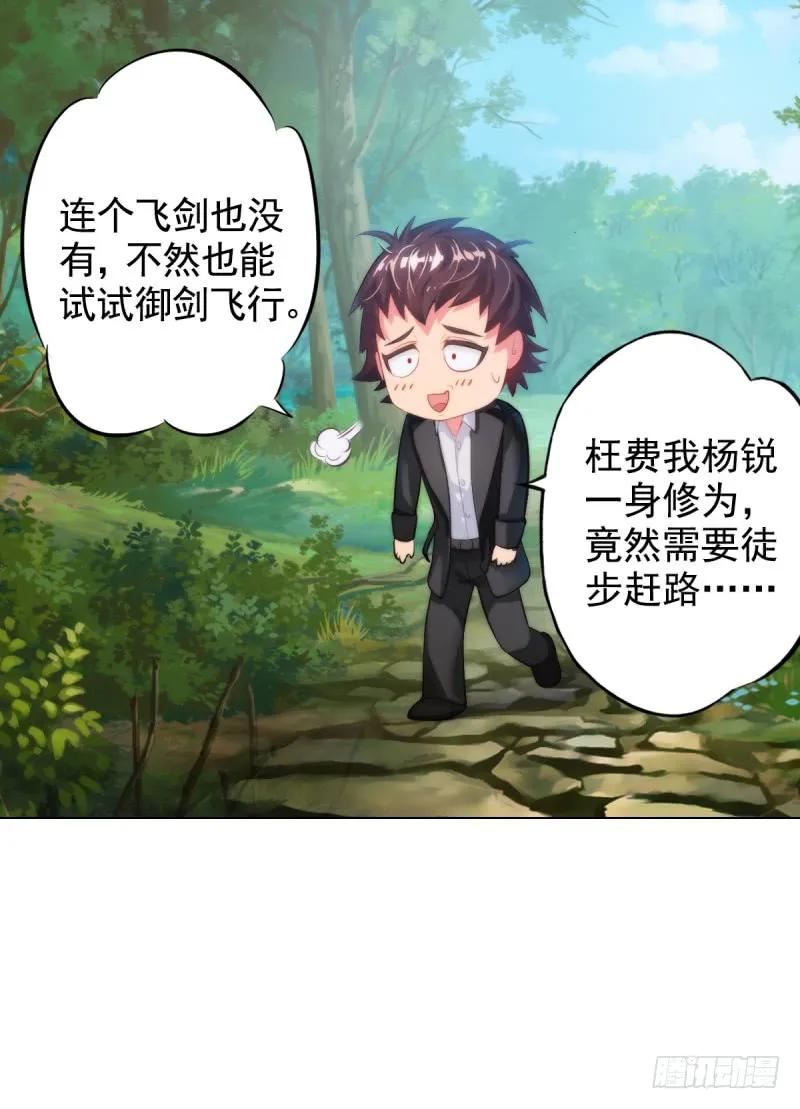 第97页