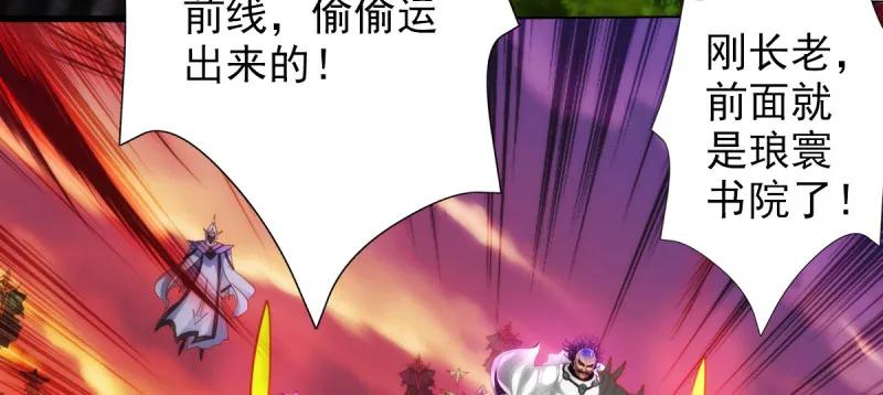 第195页