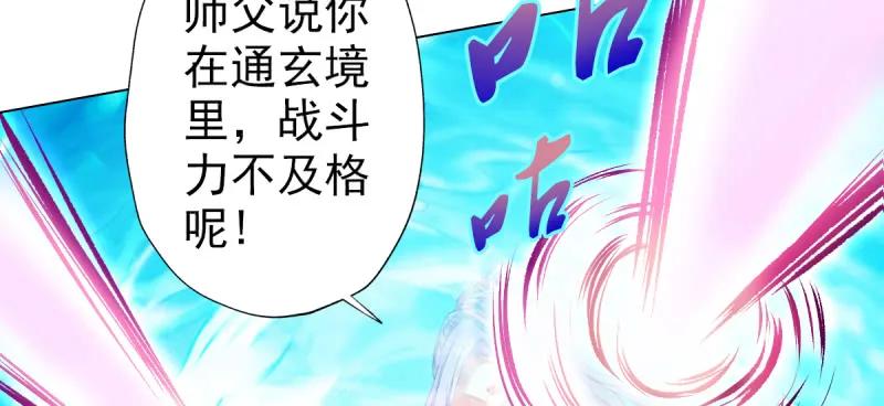 第197页