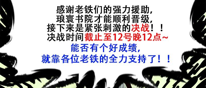 第225页