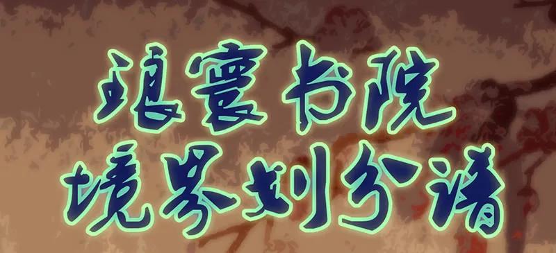 第182页