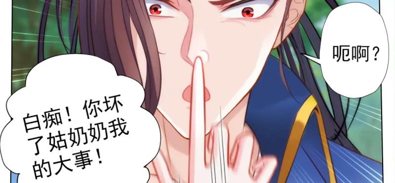 第80页