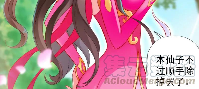 第181页