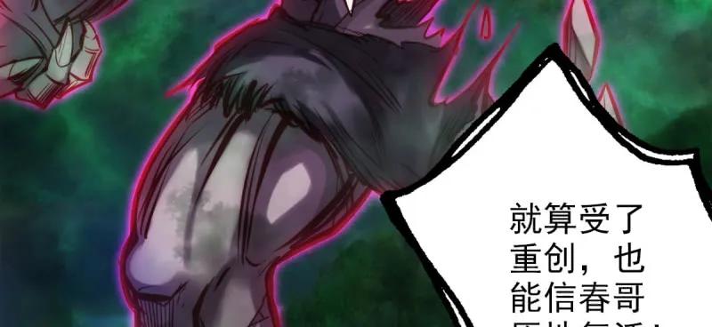 第193页