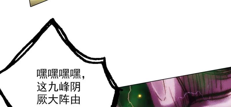 第197页