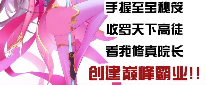 第207页