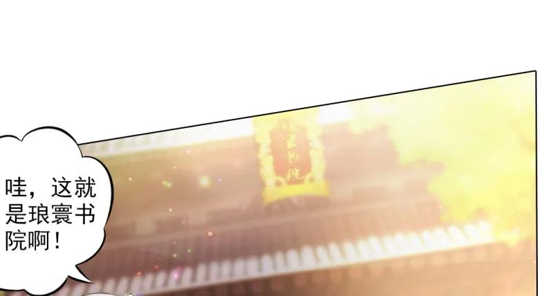 第217页