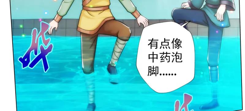 第157页