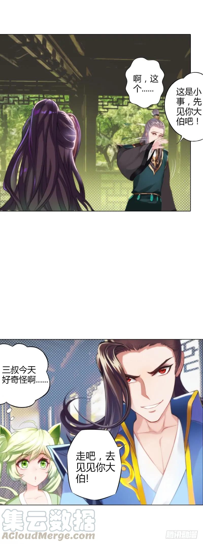 第131页