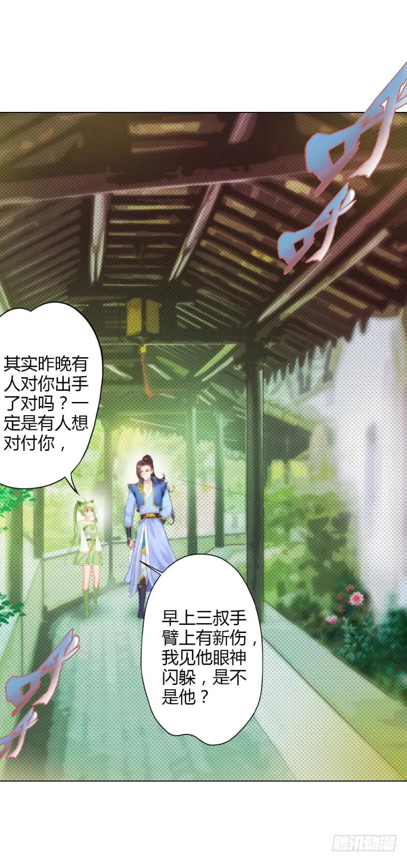第144页