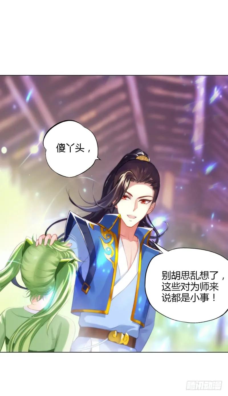 第145页