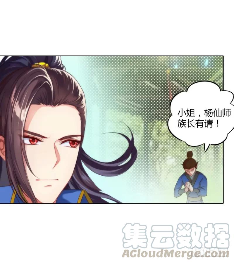 第146页
