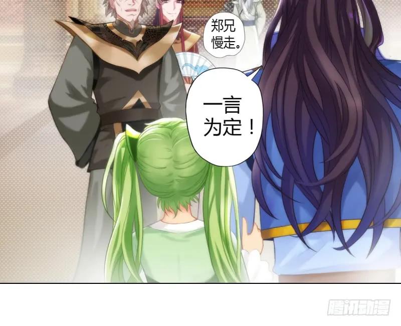 第172页