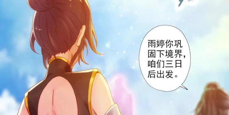 第179页