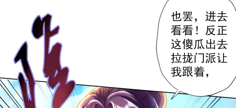 第197页