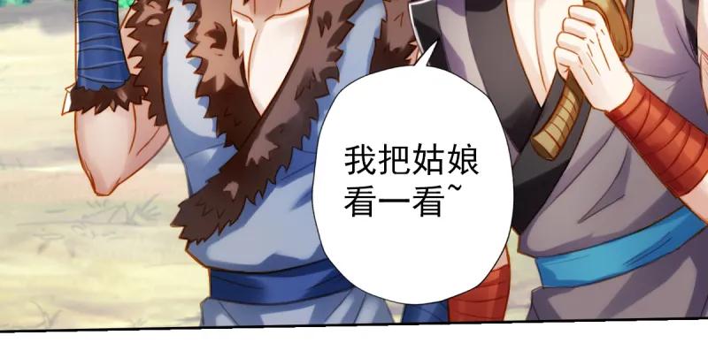 第205页