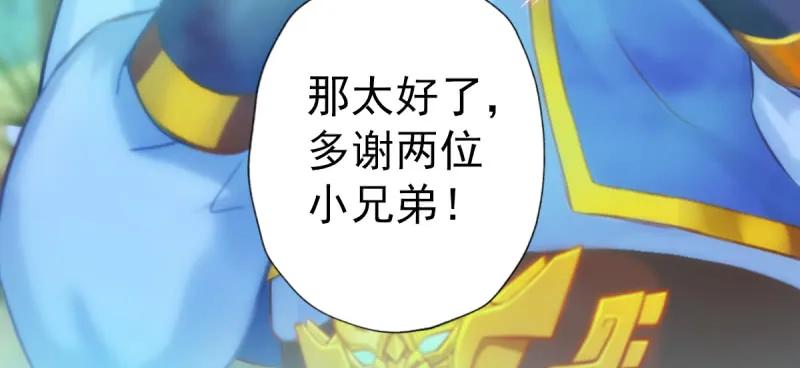 第230页