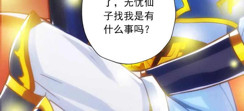 第203页