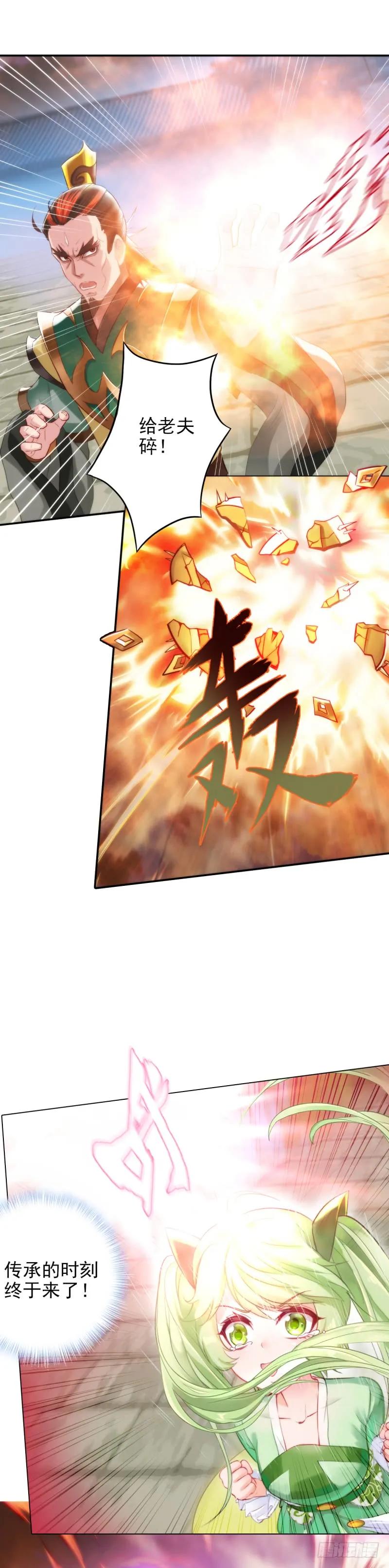 第117页