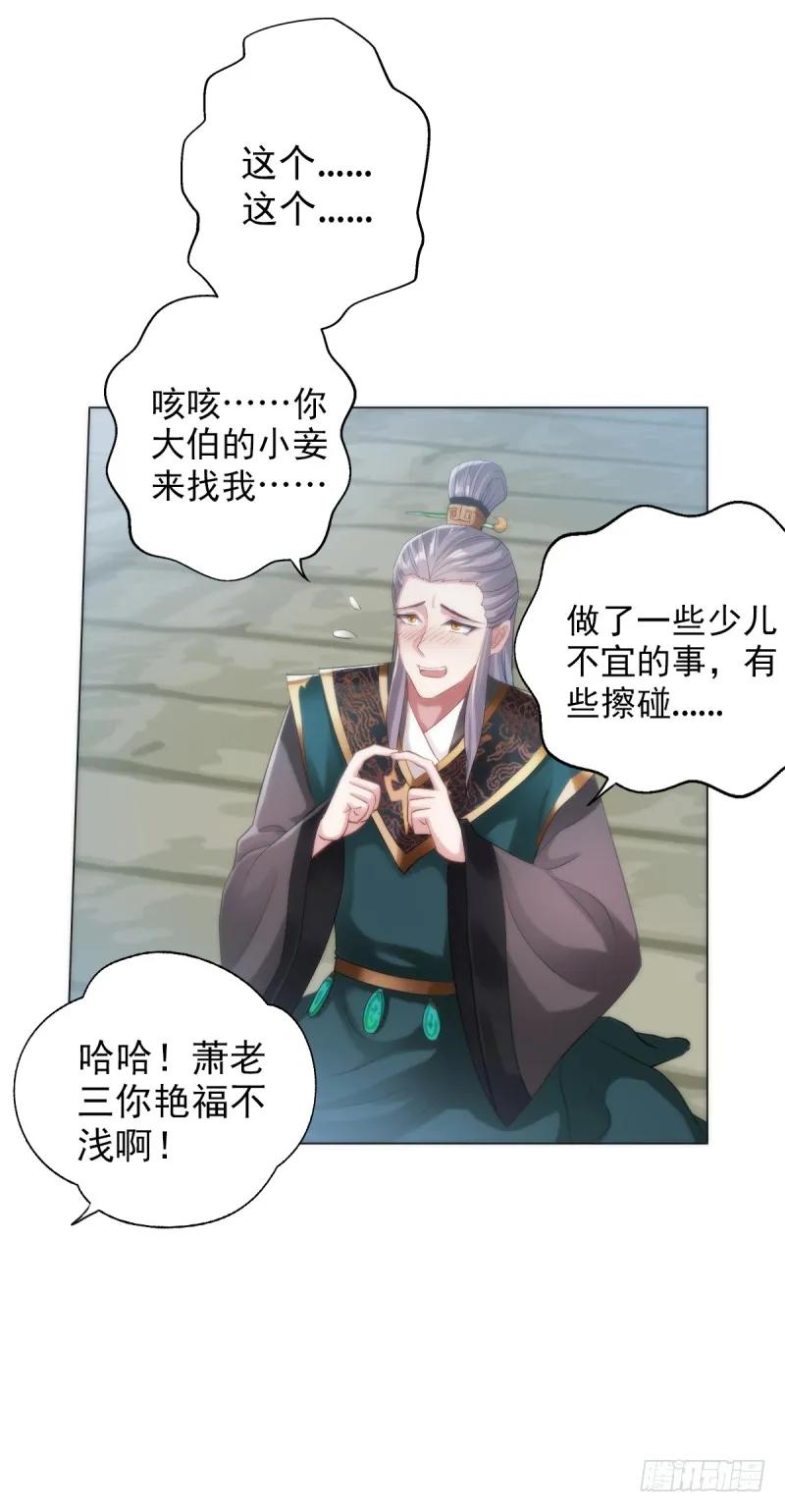第140页