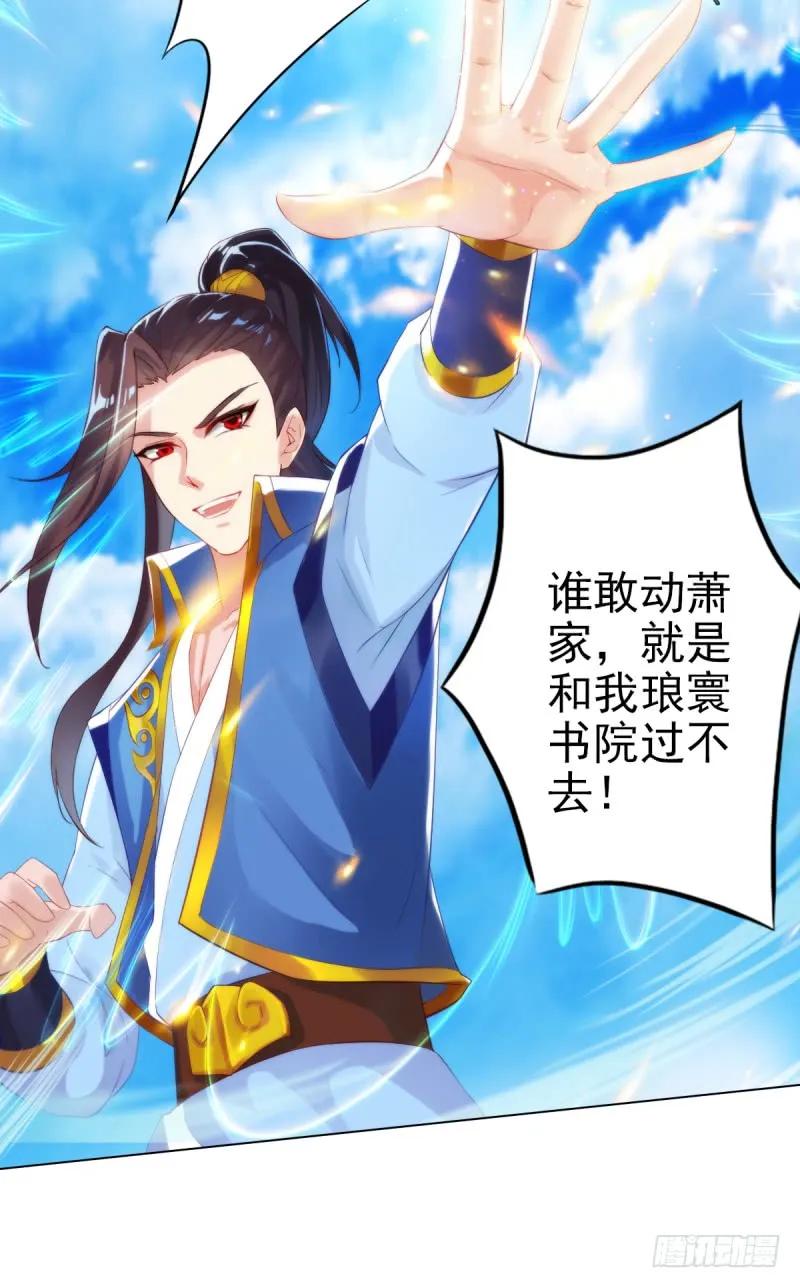 第154页