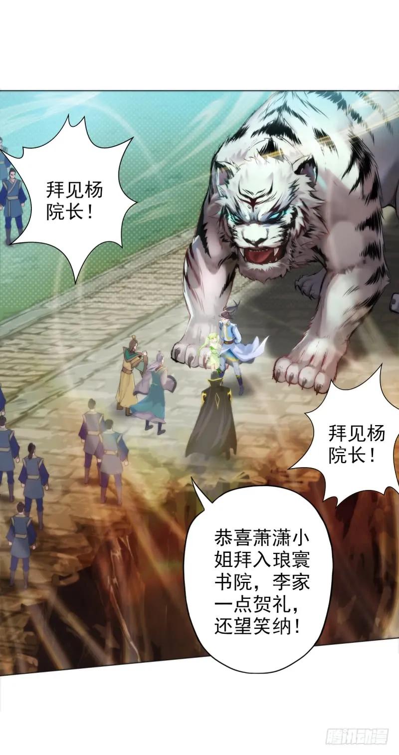 第160页
