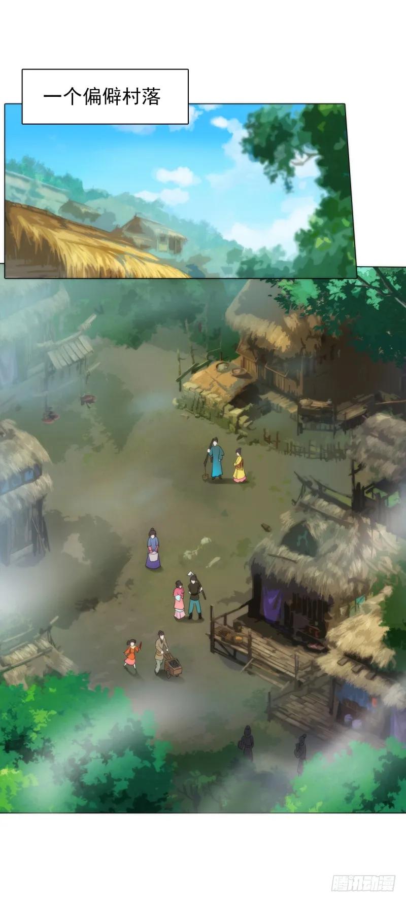 第173页