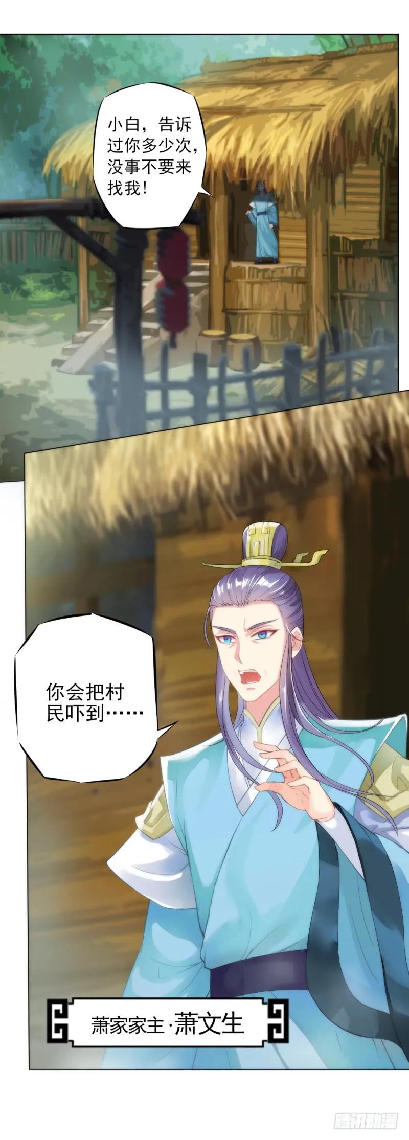 第175页