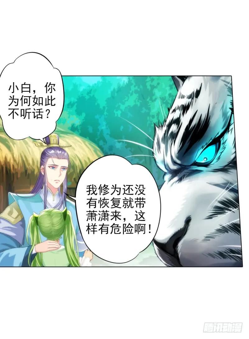 第179页