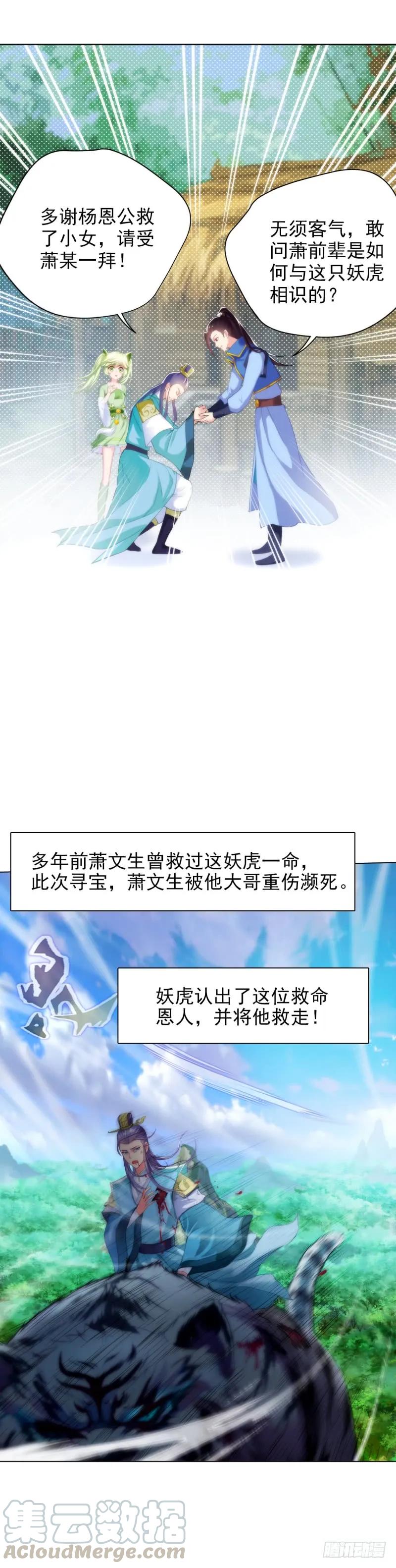 第181页
