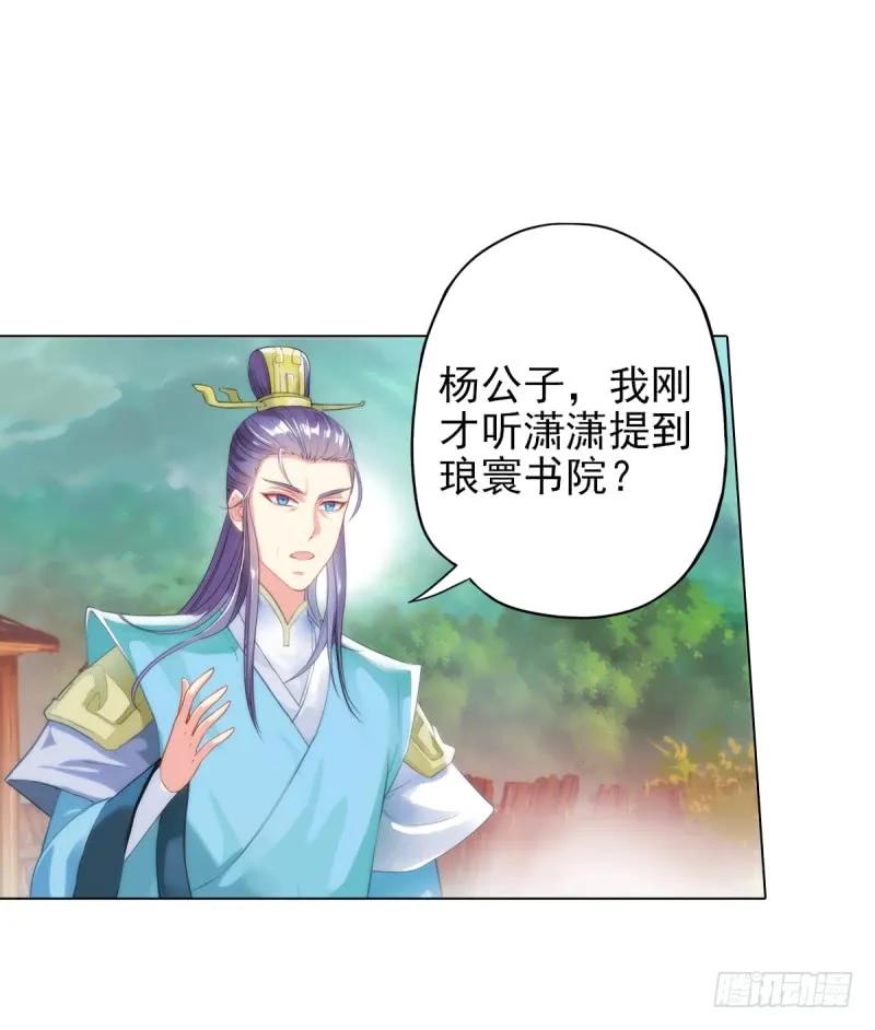 第183页