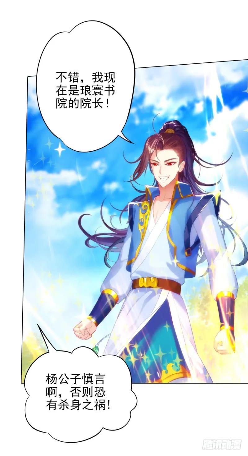 第184页