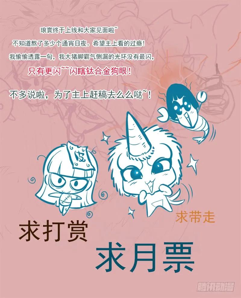 第190页