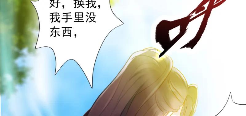 第197页