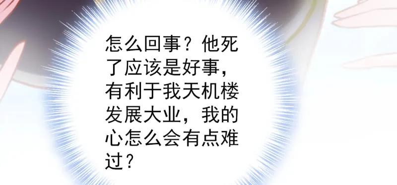 第215页