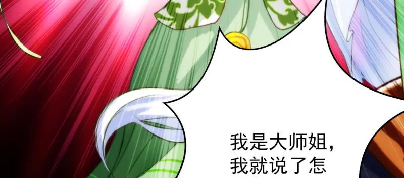 第212页