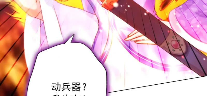第238页