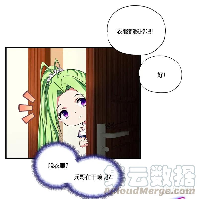 第206页