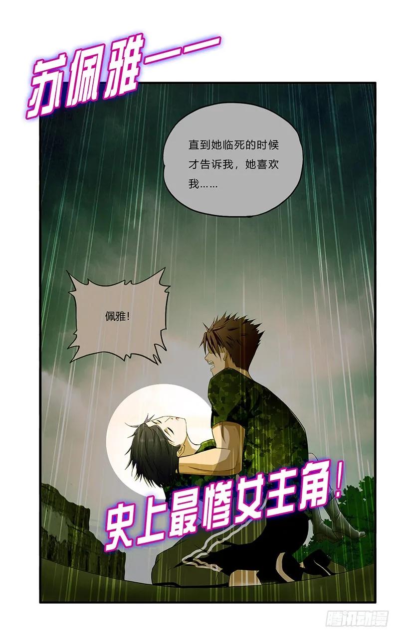 第210页