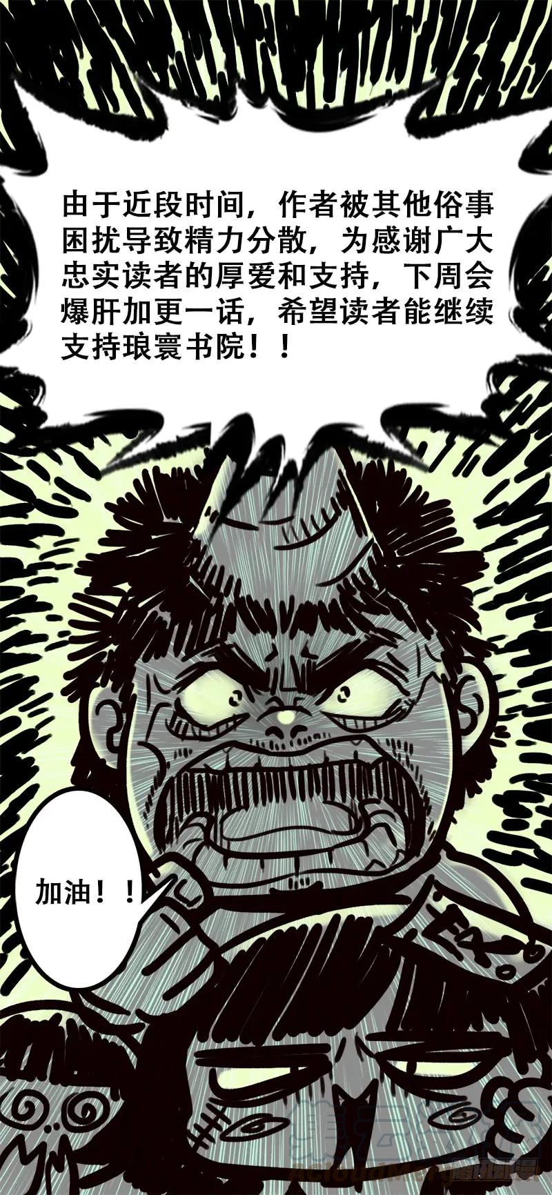 第181页