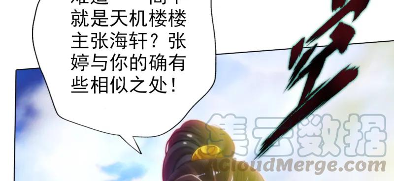 第206页