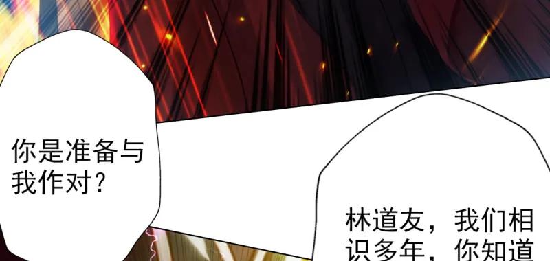 第229页