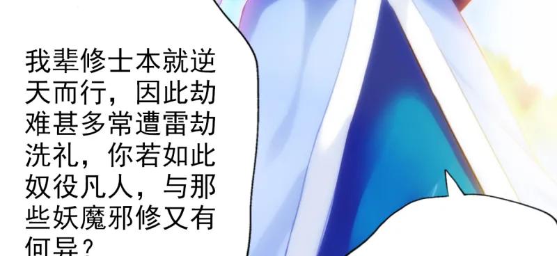 第244页