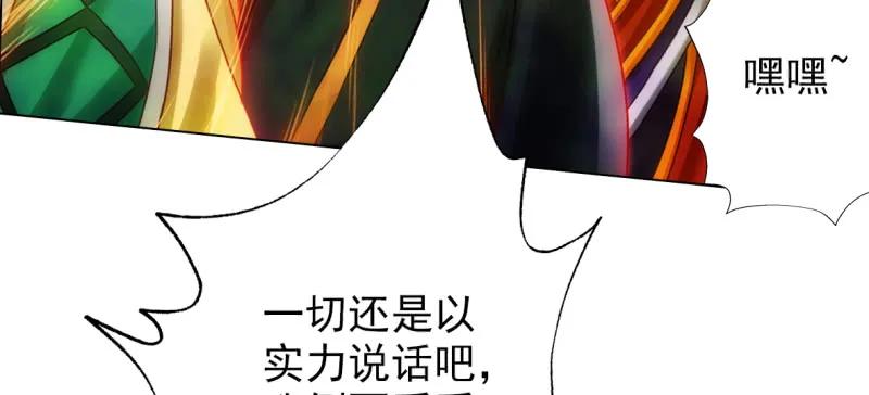 第257页